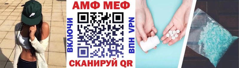 купить  цена  Унеча  Амфетамин VHQ 