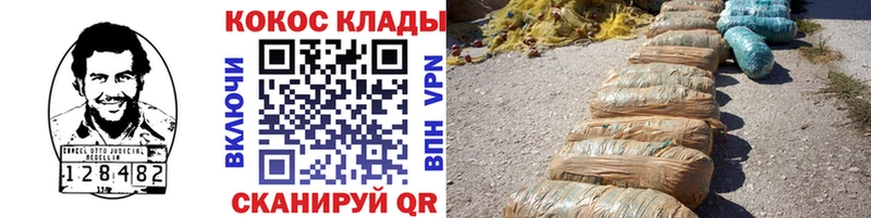 КОКАИН FishScale  купить наркотики сайты  Унеча 