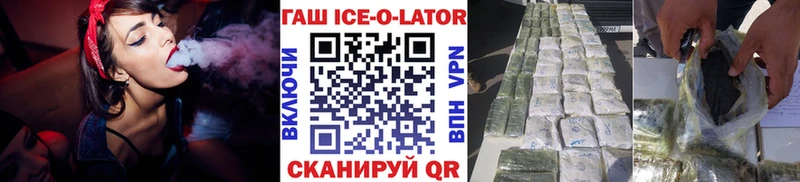 ГАШИШ hashish  Унеча 