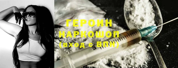 герыч Покачи