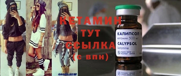 Альфа ПВП Балабаново