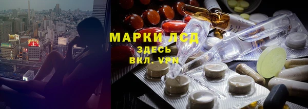 Альфа ПВП Балабаново