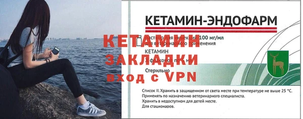 МДПВ Балахна