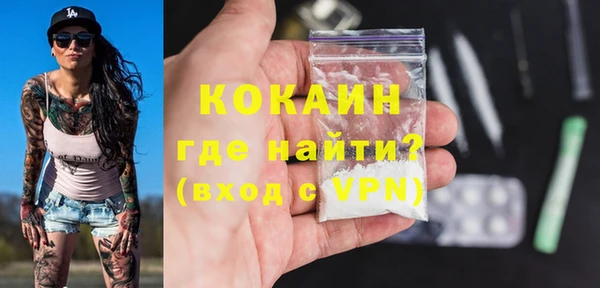 Альфа ПВП Балабаново