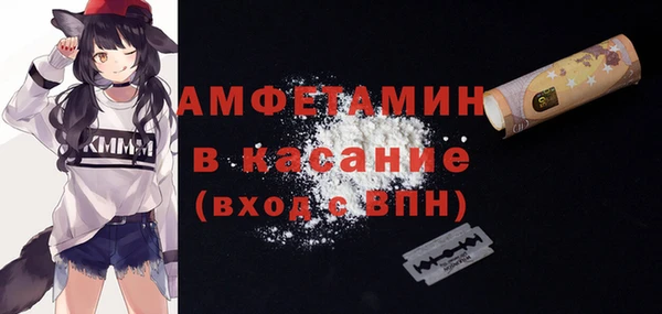 спайс Покровск