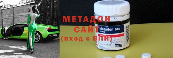Альфа ПВП Балабаново
