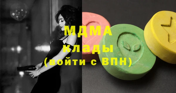 Альфа ПВП Балабаново