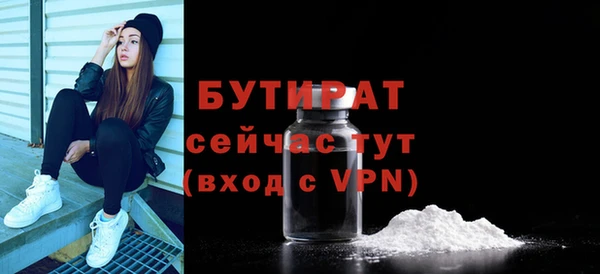 Альфа ПВП Балабаново