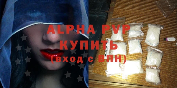 Альфа ПВП Балабаново