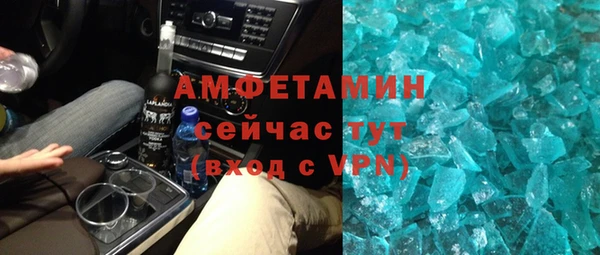 ГАЛЛЮЦИНОГЕННЫЕ ГРИБЫ Покров