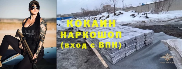 МДПВ Балахна