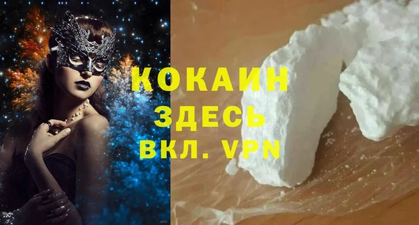 Альфа ПВП Балабаново