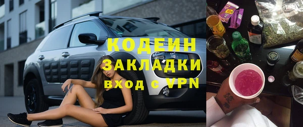 МДПВ Балахна