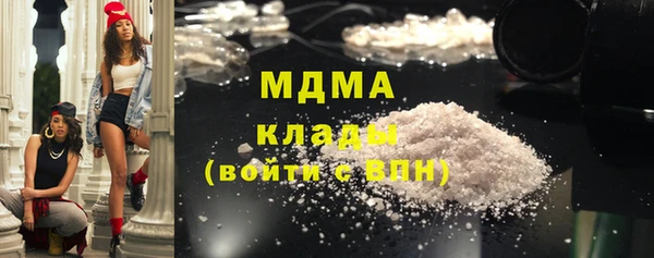 МДПВ Балахна