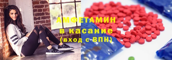 Альфа ПВП Балабаново