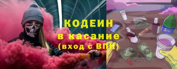 Альфа ПВП Балабаново