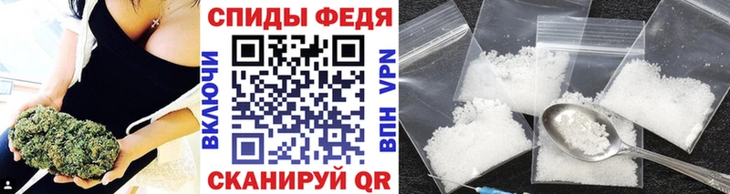 Первитин Methamphetamine  гидра ССЫЛКА  Унеча 