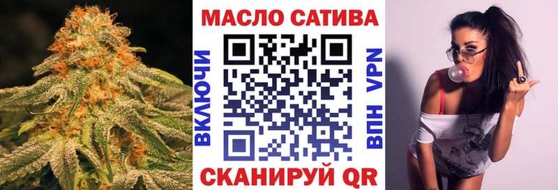 Дистиллят ТГК концентрат  мега зеркало  Унеча 